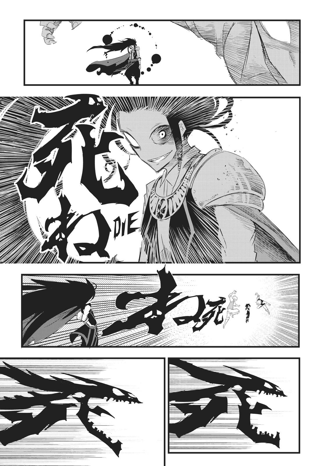 Read I Was Reincarnated as the 7th Prince so I Can Take My Time Perfecting My Magical Ability EN Manga Online