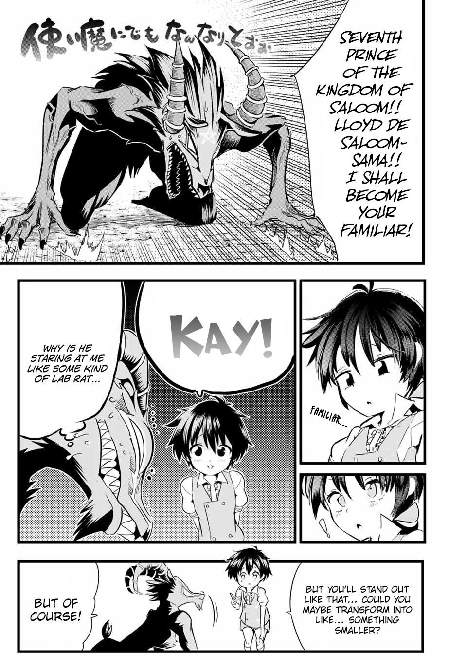 Read I Was Reincarnated as the 7th Prince so I Can Take My Time Perfecting My Magical Ability EN Manga Online