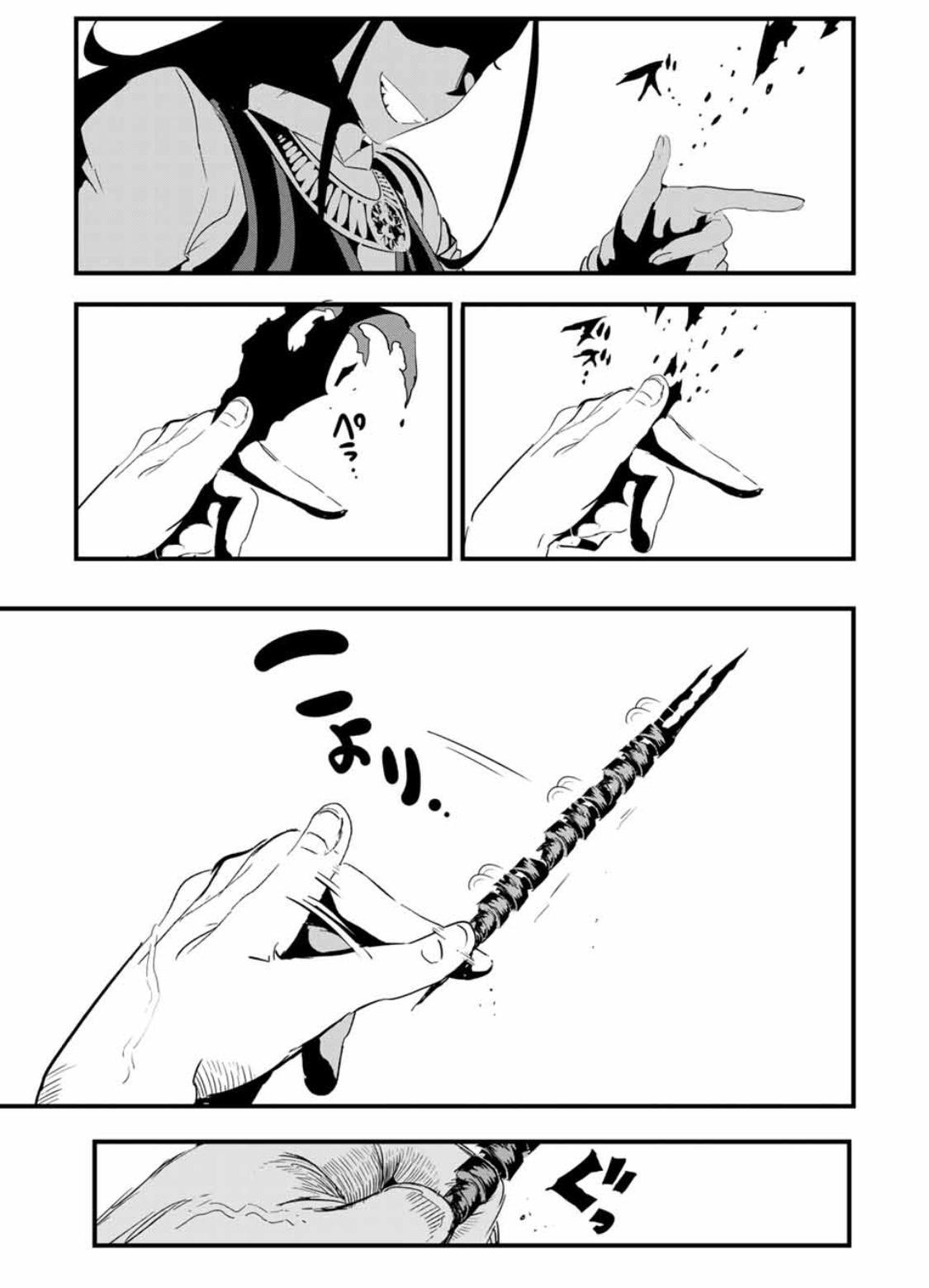 Read I Was Reincarnated as the 7th Prince so I Can Take My Time Perfecting My Magical Ability EN Manga Online