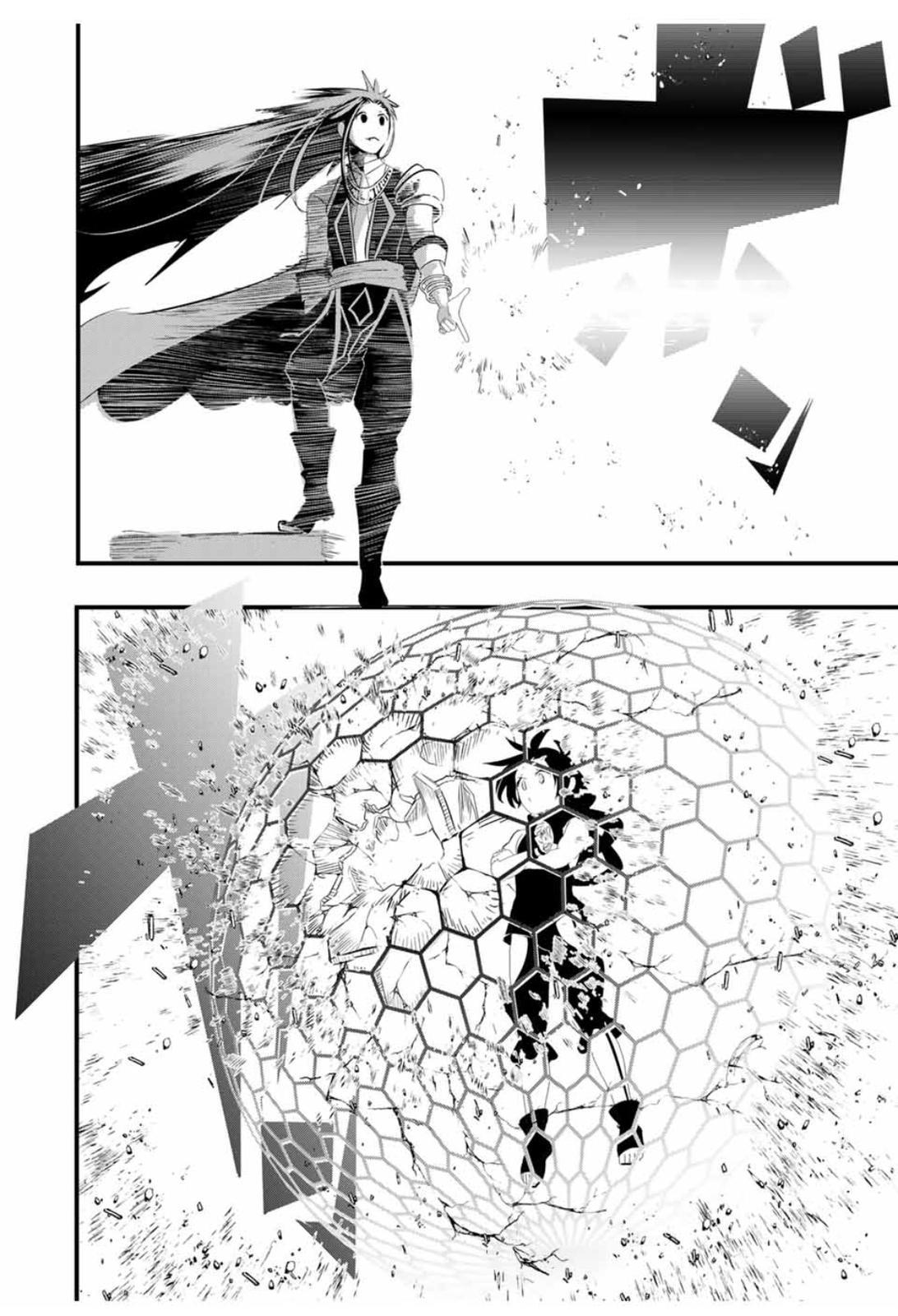 Read I Was Reincarnated as the 7th Prince so I Can Take My Time Perfecting My Magical Ability EN Manga Online