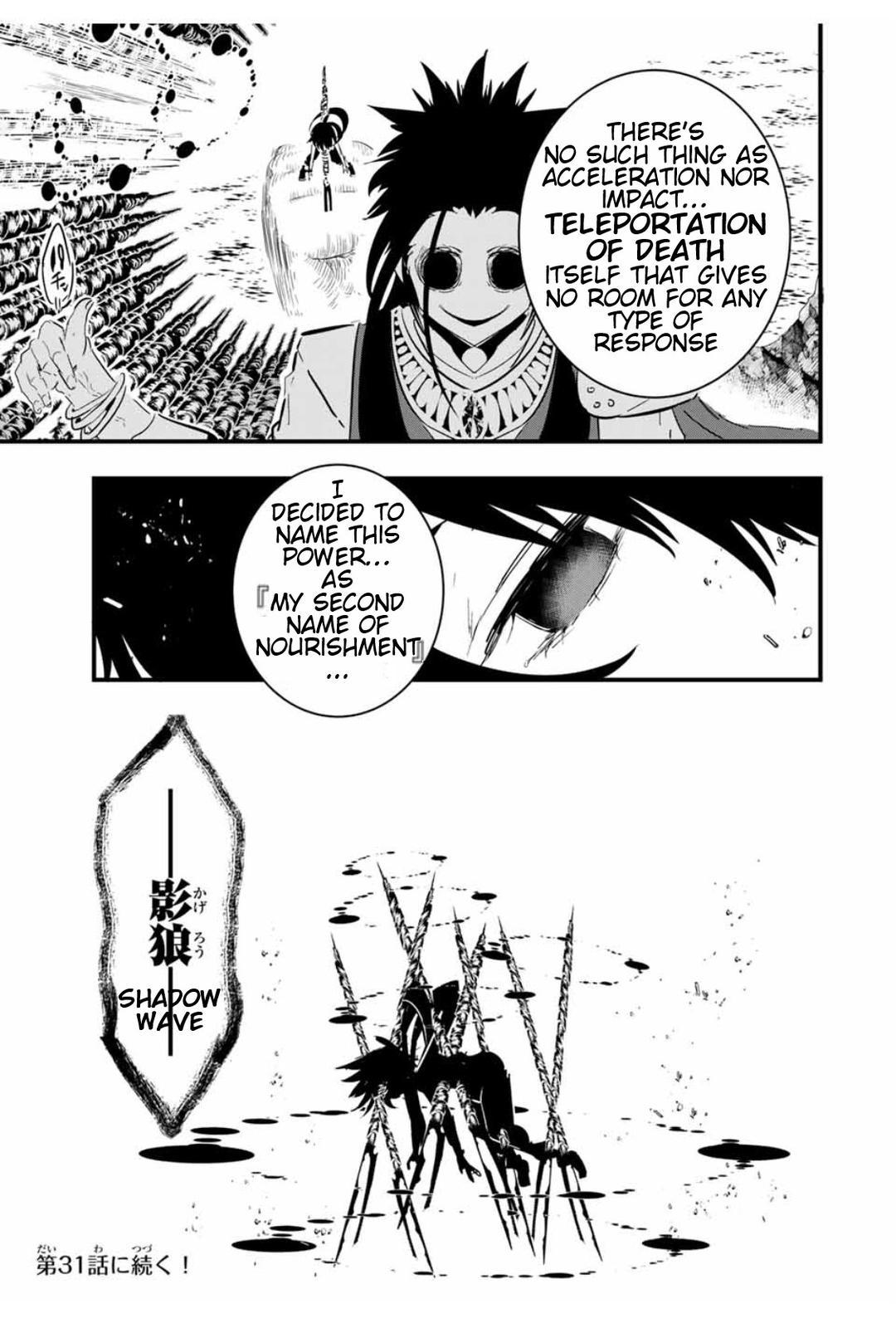 Read I Was Reincarnated as the 7th Prince so I Can Take My Time Perfecting My Magical Ability EN Manga Online