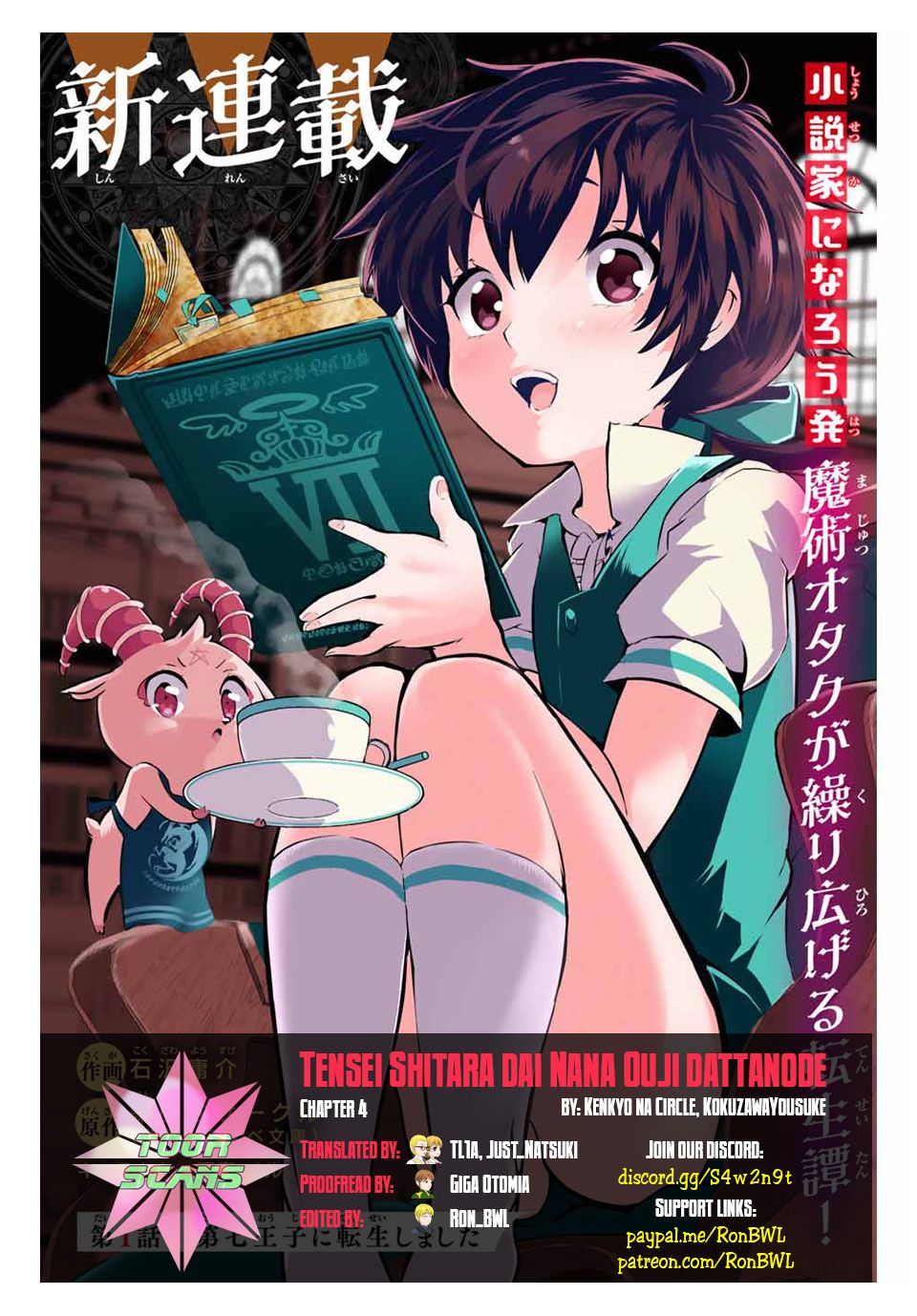 Read I Was Reincarnated as the 7th Prince so I Can Take My Time Perfecting My Magical Ability EN Manga Online