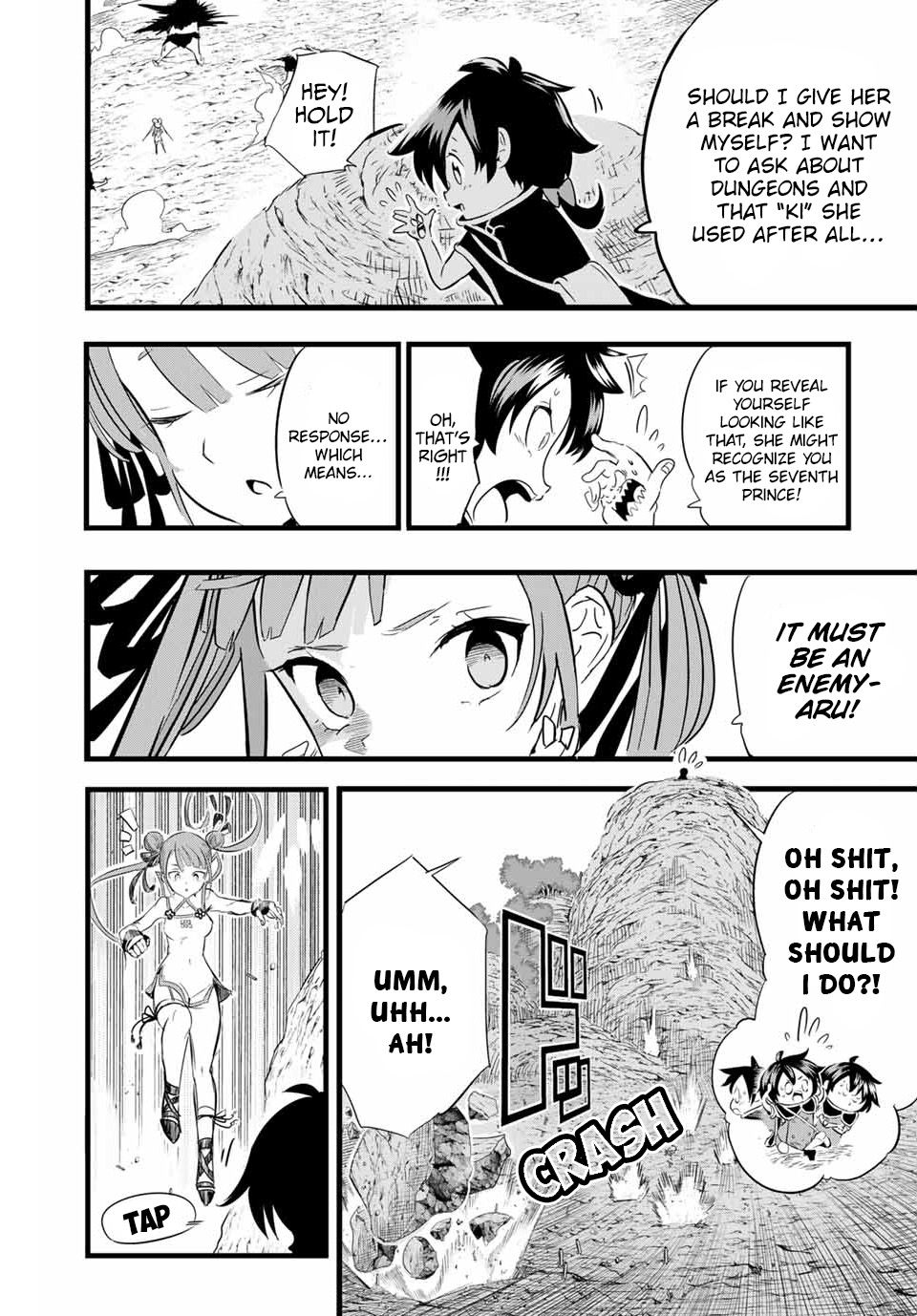 Read I Was Reincarnated as the 7th Prince so I Can Take My Time Perfecting My Magical Ability EN Manga Online