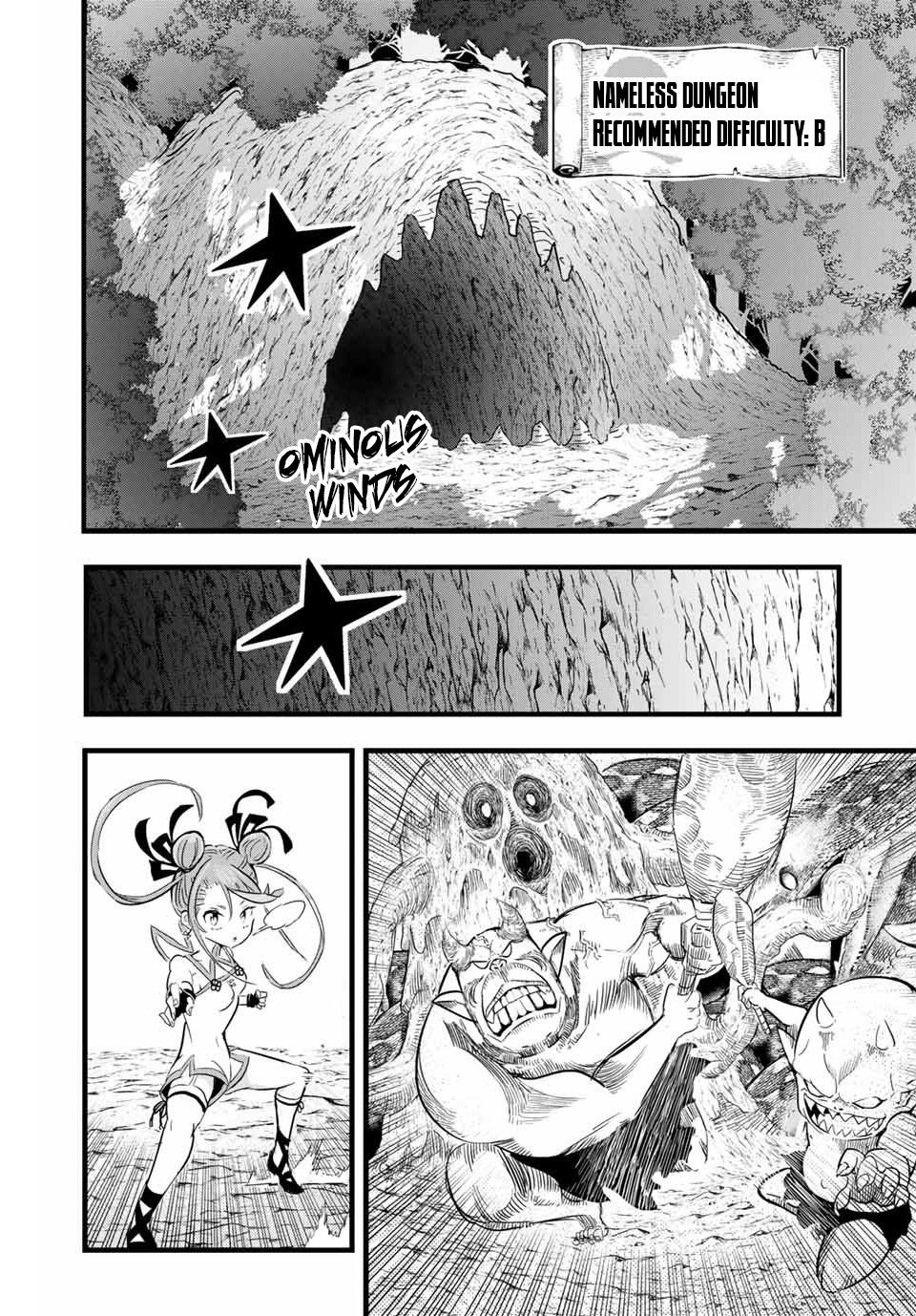 Read I Was Reincarnated as the 7th Prince so I Can Take My Time Perfecting My Magical Ability EN Manga Online