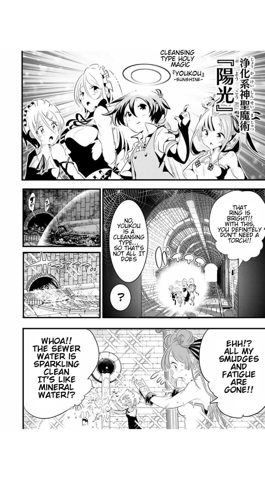 Read I Was Reincarnated as the 7th Prince so I Can Take My Time Perfecting My Magical Ability EN Manga Online