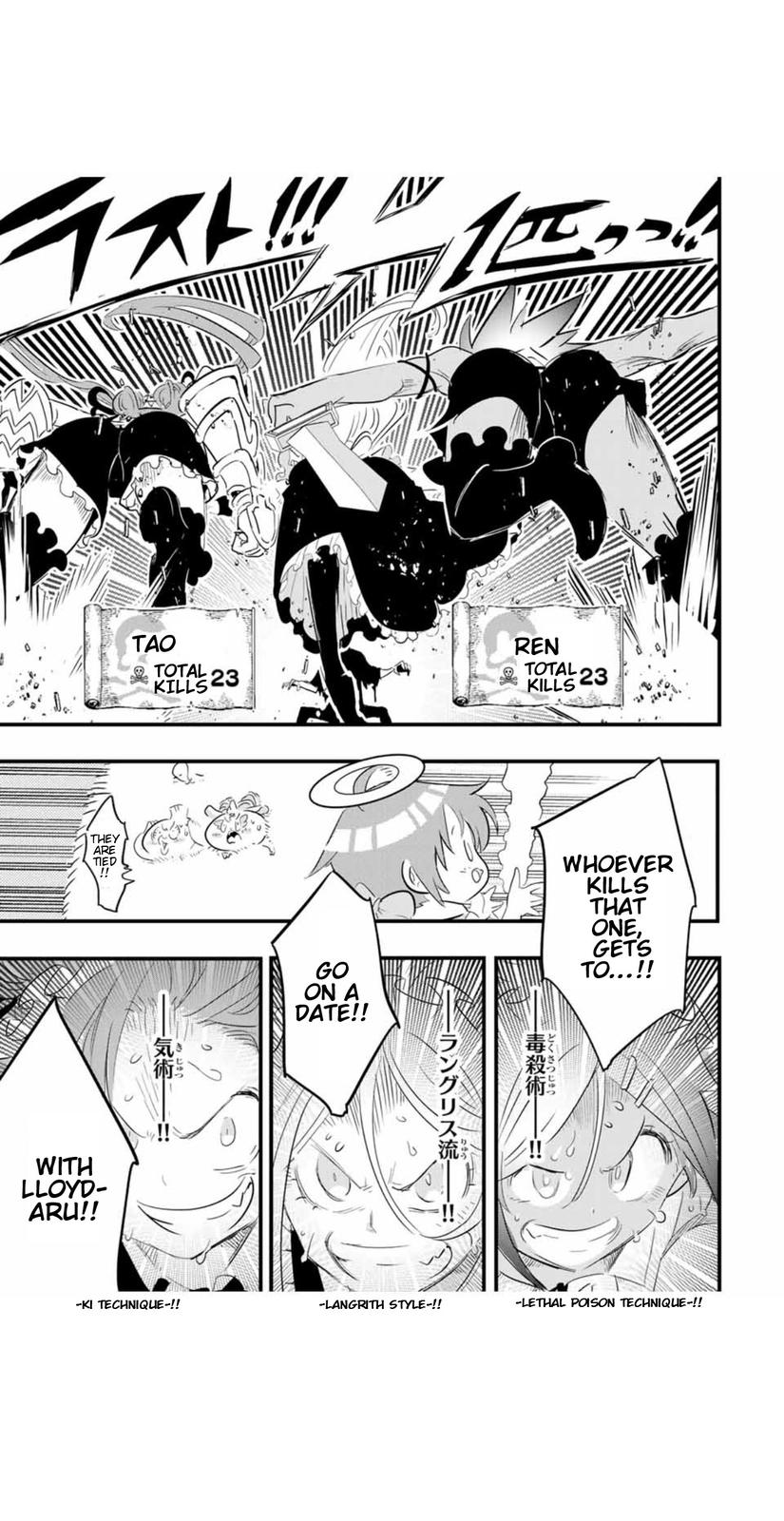 Read I Was Reincarnated as the 7th Prince so I Can Take My Time Perfecting My Magical Ability EN Manga Online