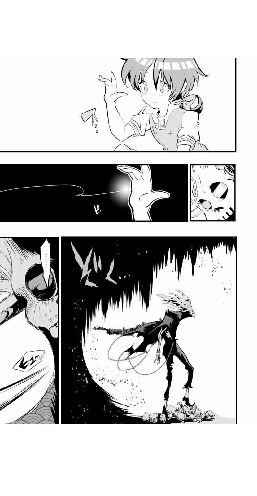 Read I Was Reincarnated as the 7th Prince so I Can Take My Time Perfecting My Magical Ability EN Manga Online
