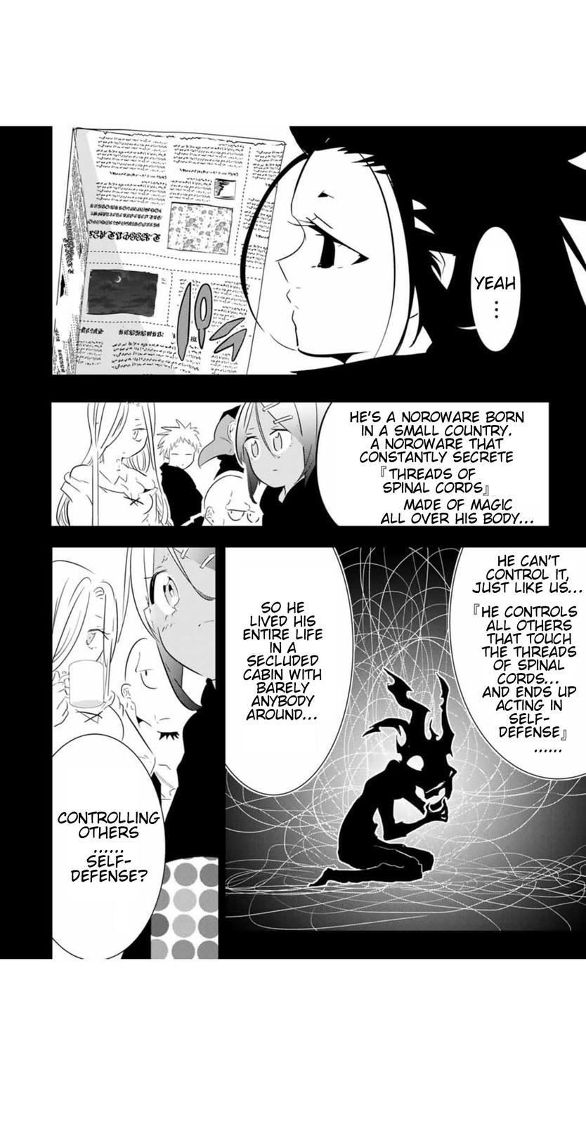 Read I Was Reincarnated as the 7th Prince so I Can Take My Time Perfecting My Magical Ability EN Manga Online