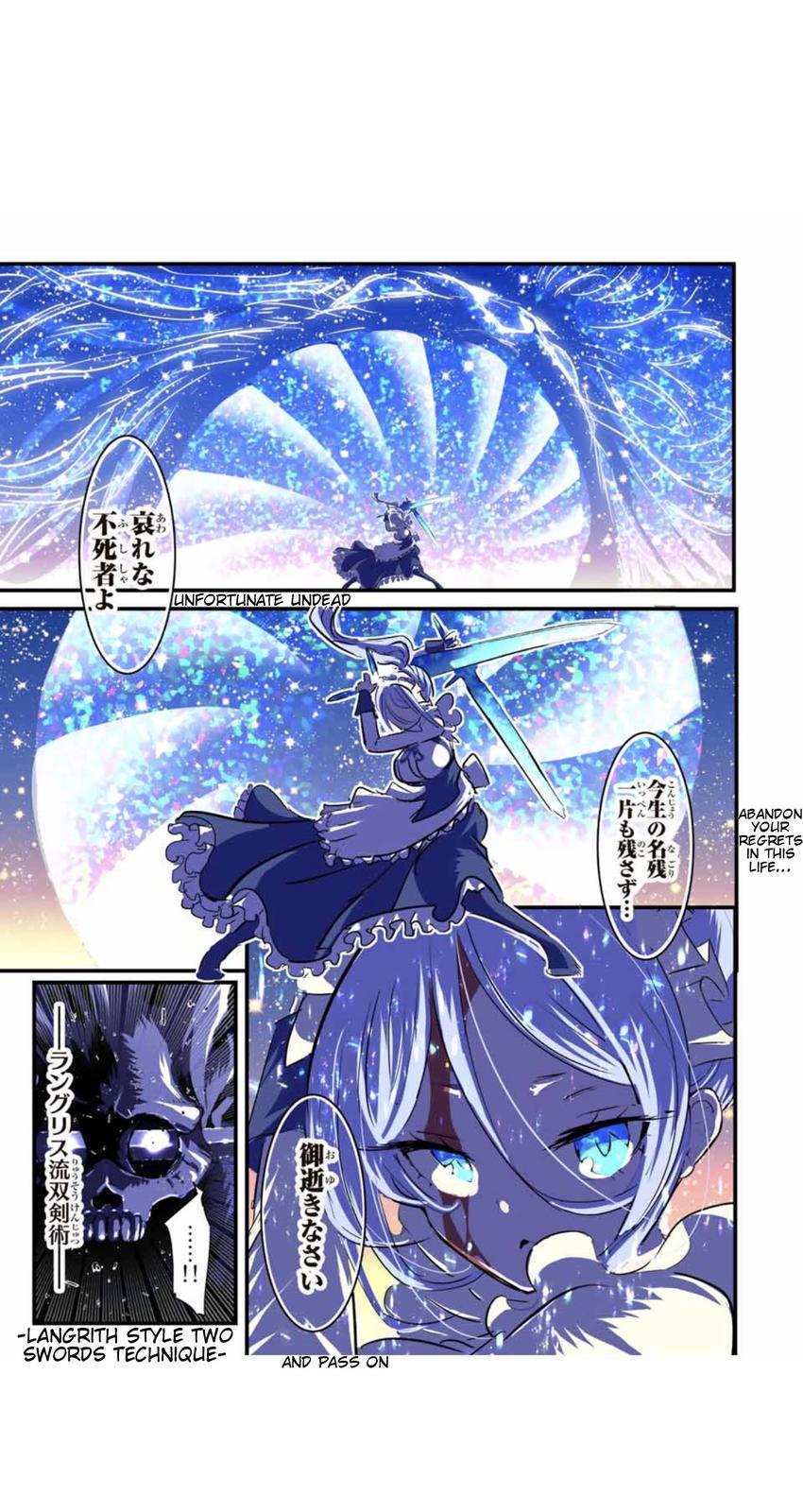 Read I Was Reincarnated as the 7th Prince so I Can Take My Time Perfecting My Magical Ability EN Manga Online