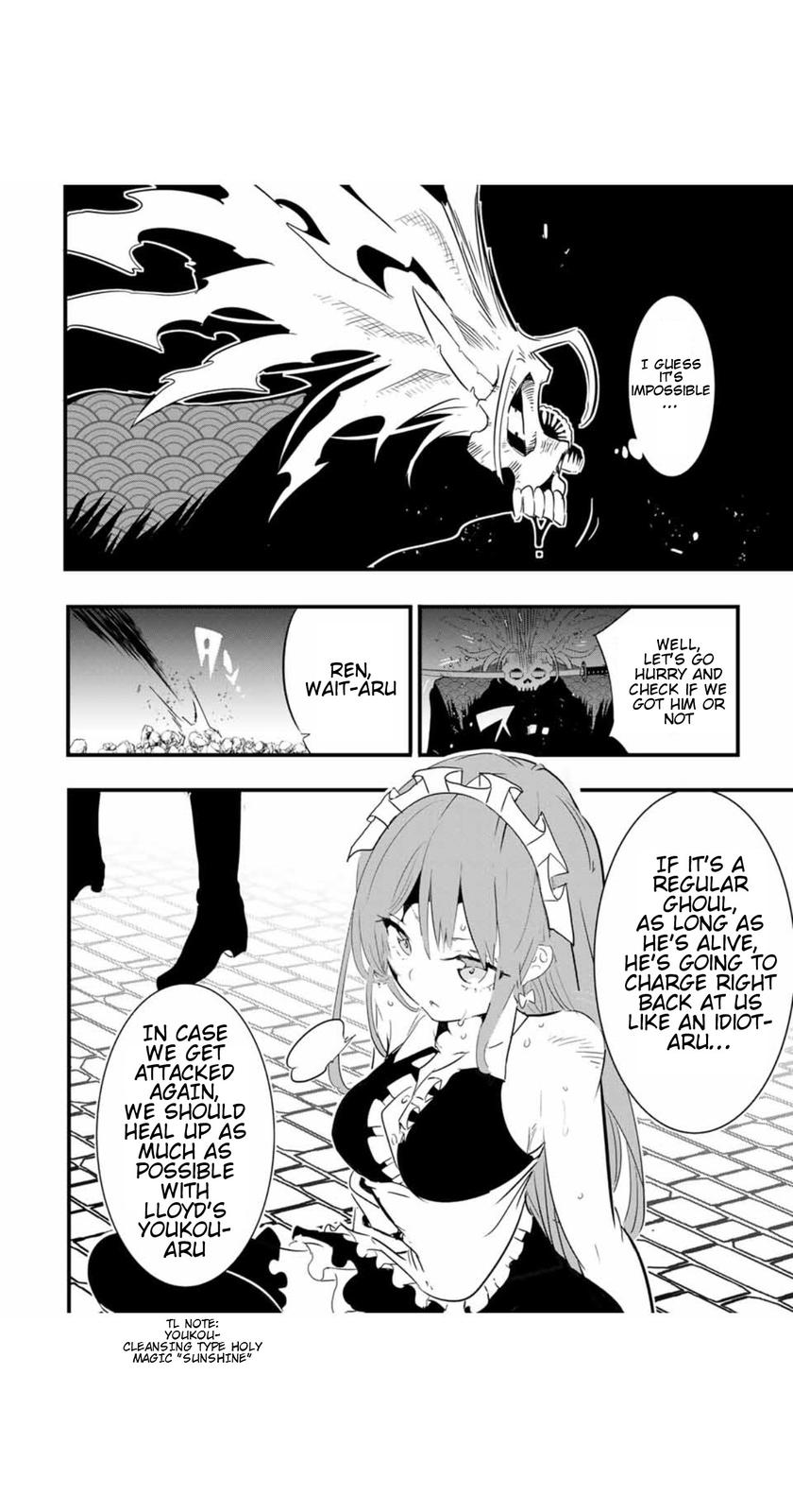 Read I Was Reincarnated as the 7th Prince so I Can Take My Time Perfecting My Magical Ability EN Manga Online