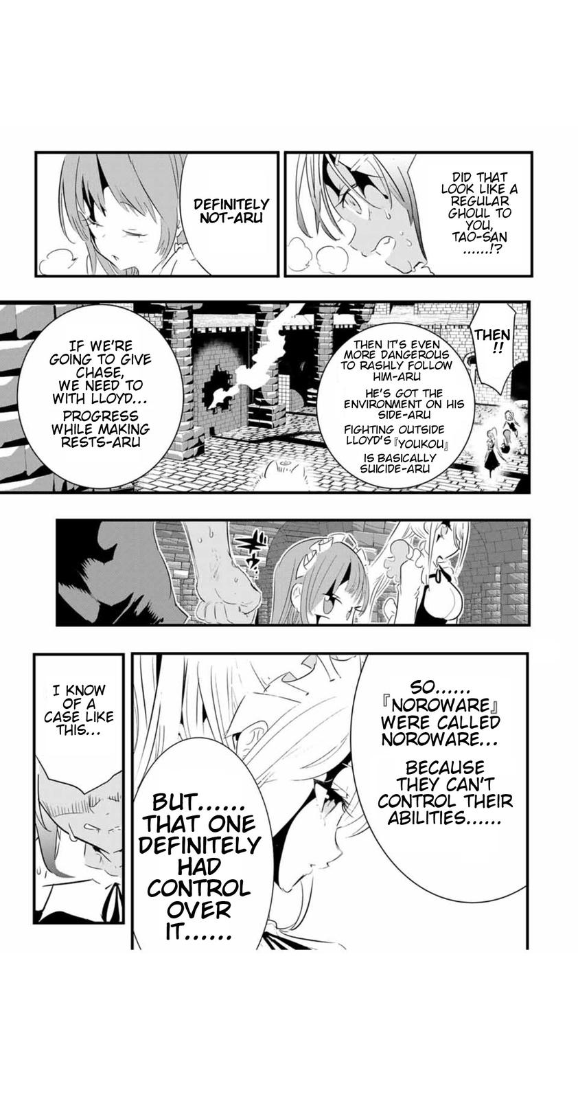 Read I Was Reincarnated as the 7th Prince so I Can Take My Time Perfecting My Magical Ability EN Manga Online