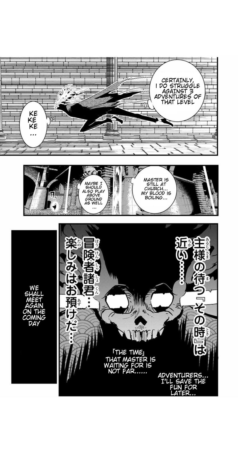 Read I Was Reincarnated as the 7th Prince so I Can Take My Time Perfecting My Magical Ability EN Manga Online