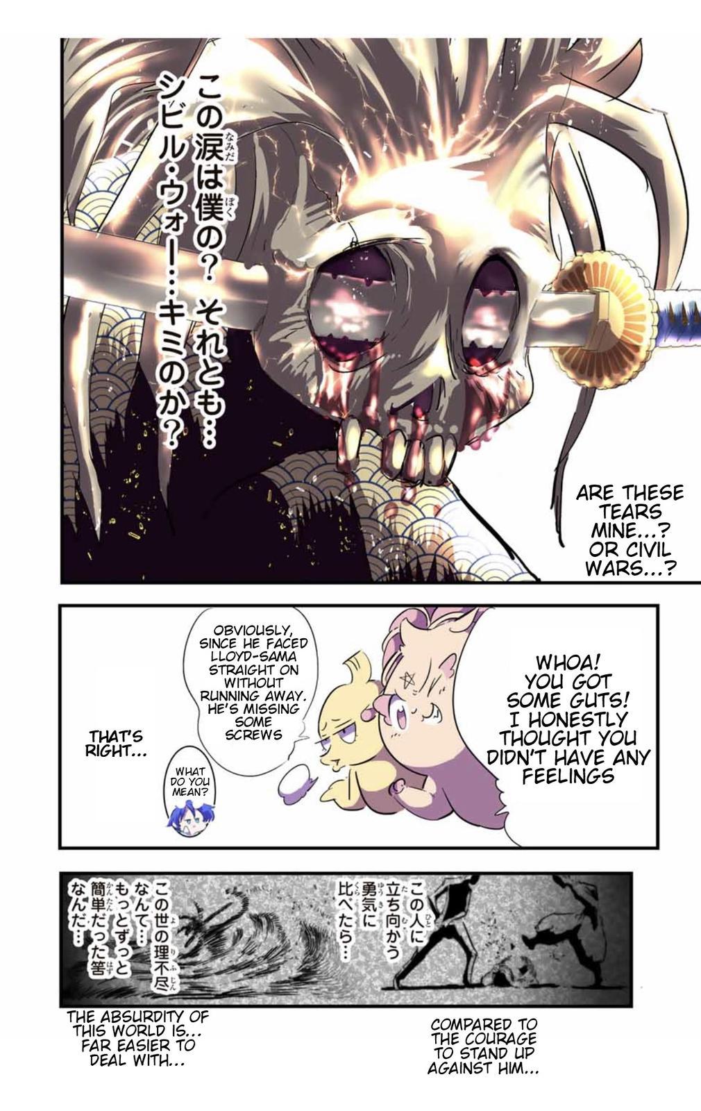 Read I Was Reincarnated as the 7th Prince so I Can Take My Time Perfecting My Magical Ability EN Manga Online