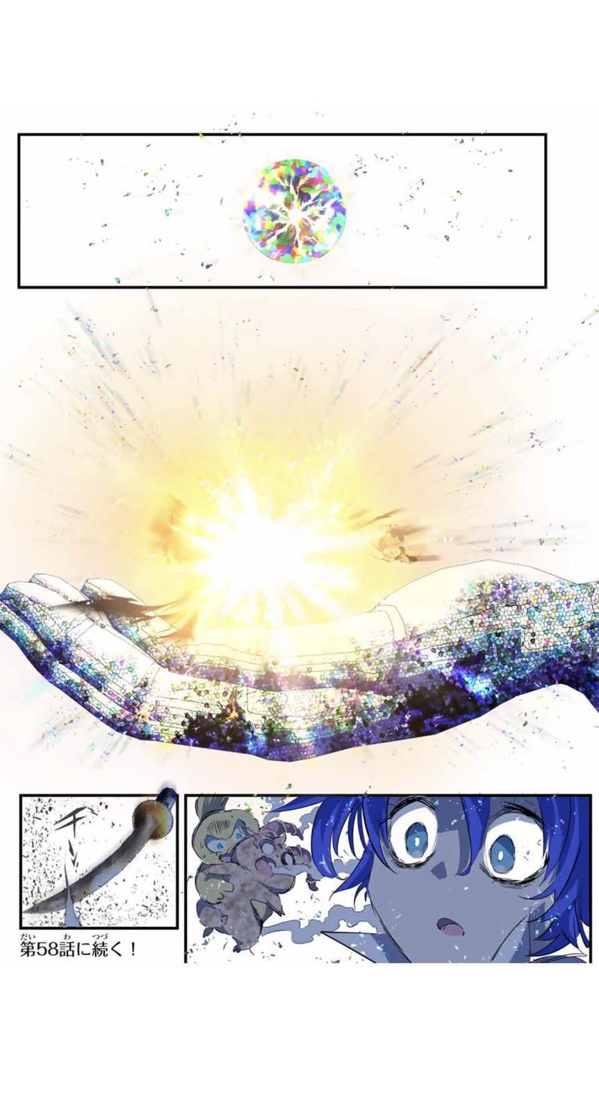Read I Was Reincarnated as the 7th Prince so I Can Take My Time Perfecting My Magical Ability EN Manga Online