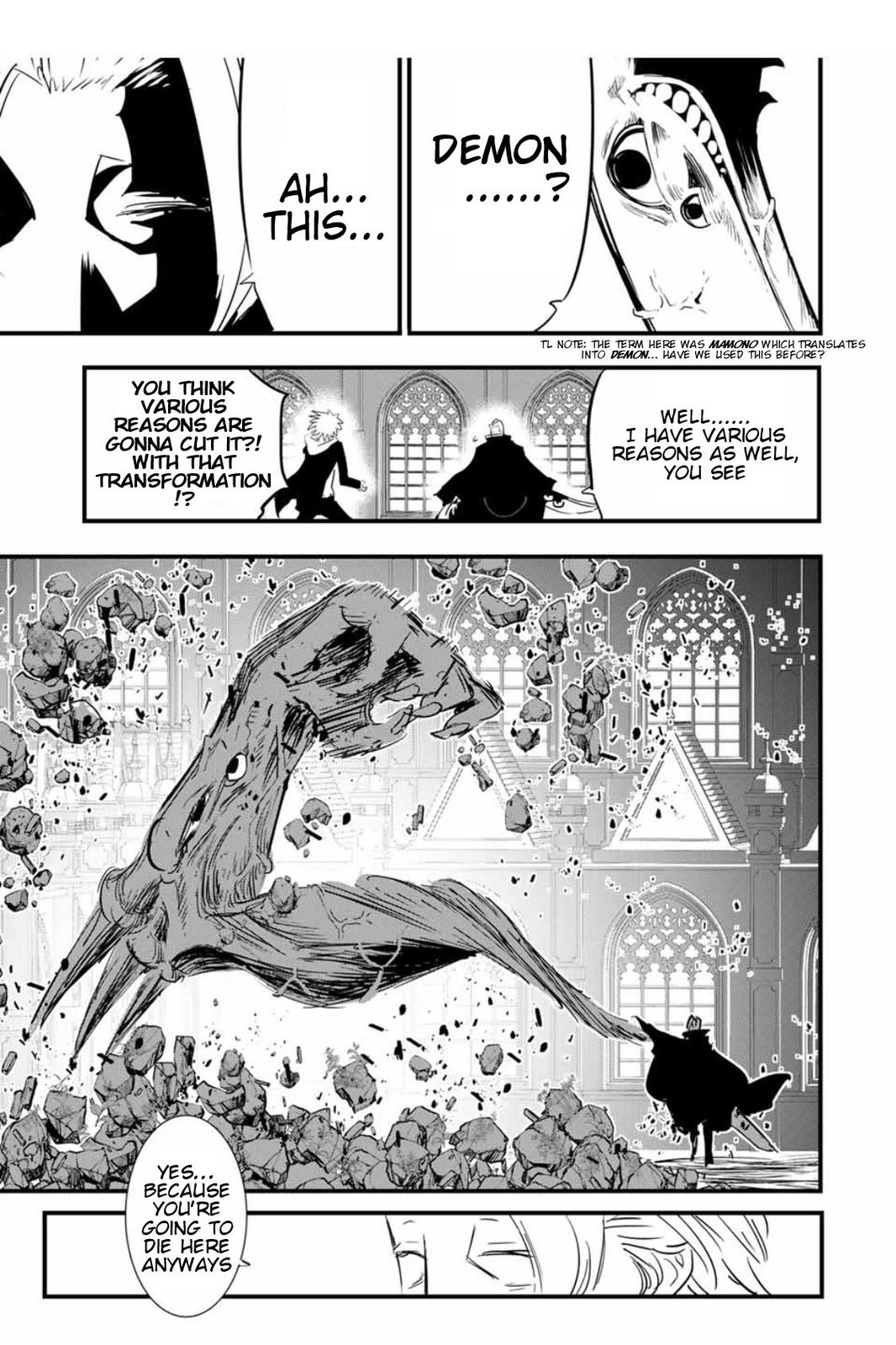 Read I Was Reincarnated as the 7th Prince so I Can Take My Time Perfecting My Magical Ability EN Manga Online
