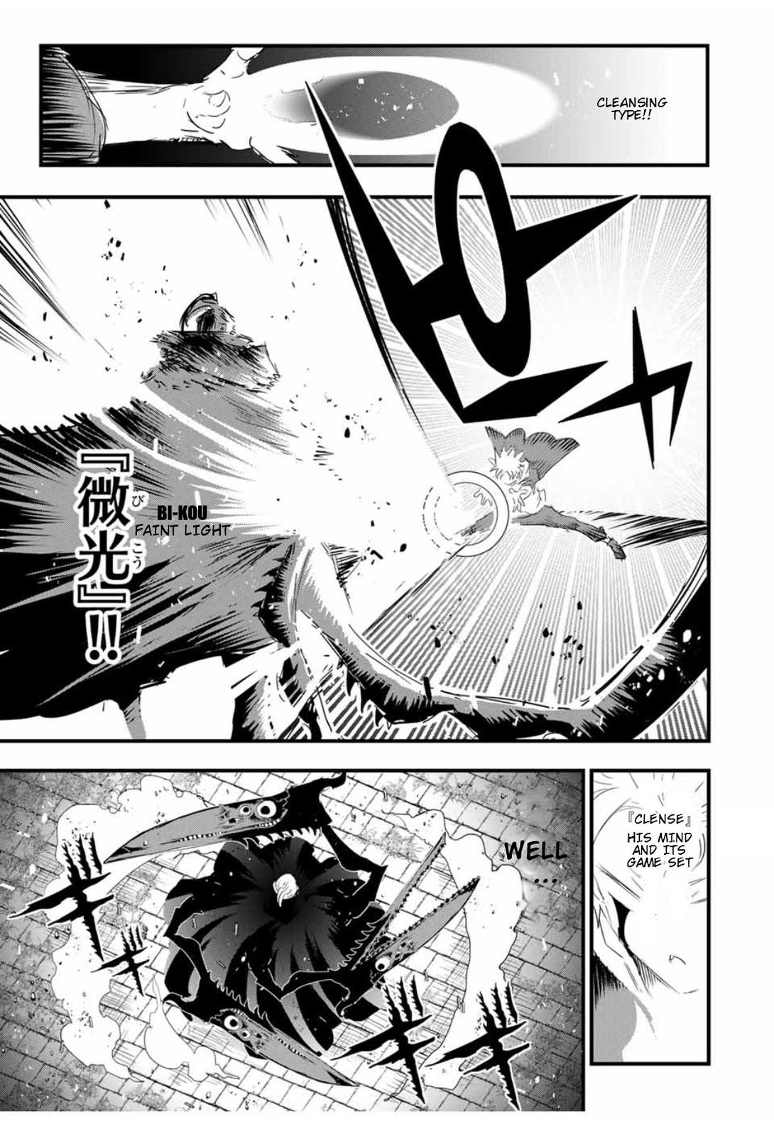 Read I Was Reincarnated as the 7th Prince so I Can Take My Time Perfecting My Magical Ability EN Manga Online