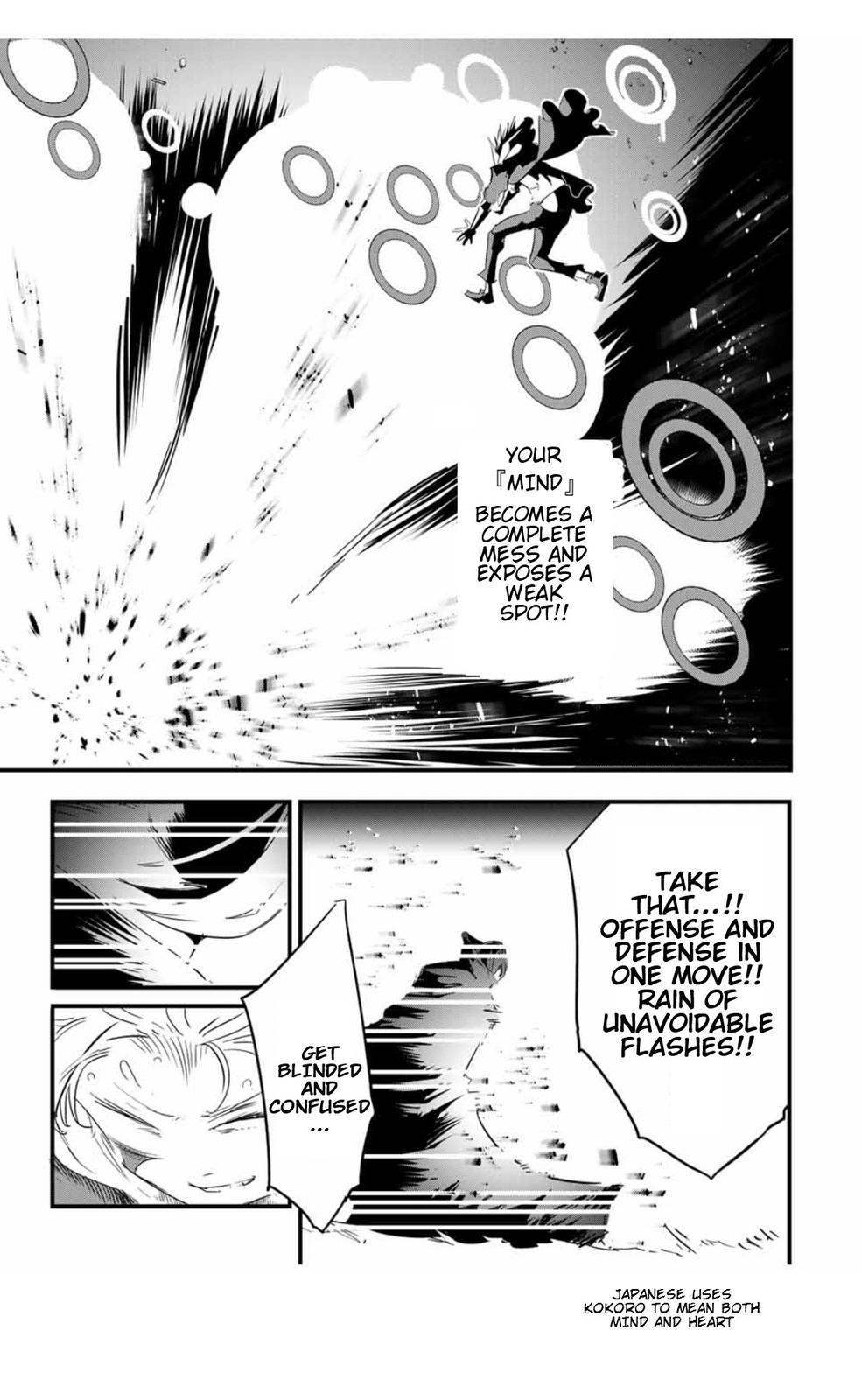 Read I Was Reincarnated as the 7th Prince so I Can Take My Time Perfecting My Magical Ability EN Manga Online