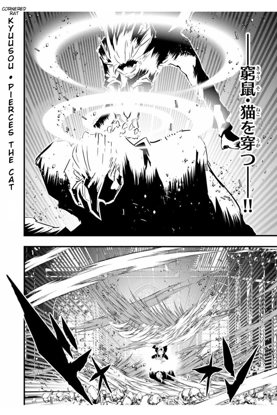 Read I Was Reincarnated as the 7th Prince so I Can Take My Time Perfecting My Magical Ability EN Manga Online