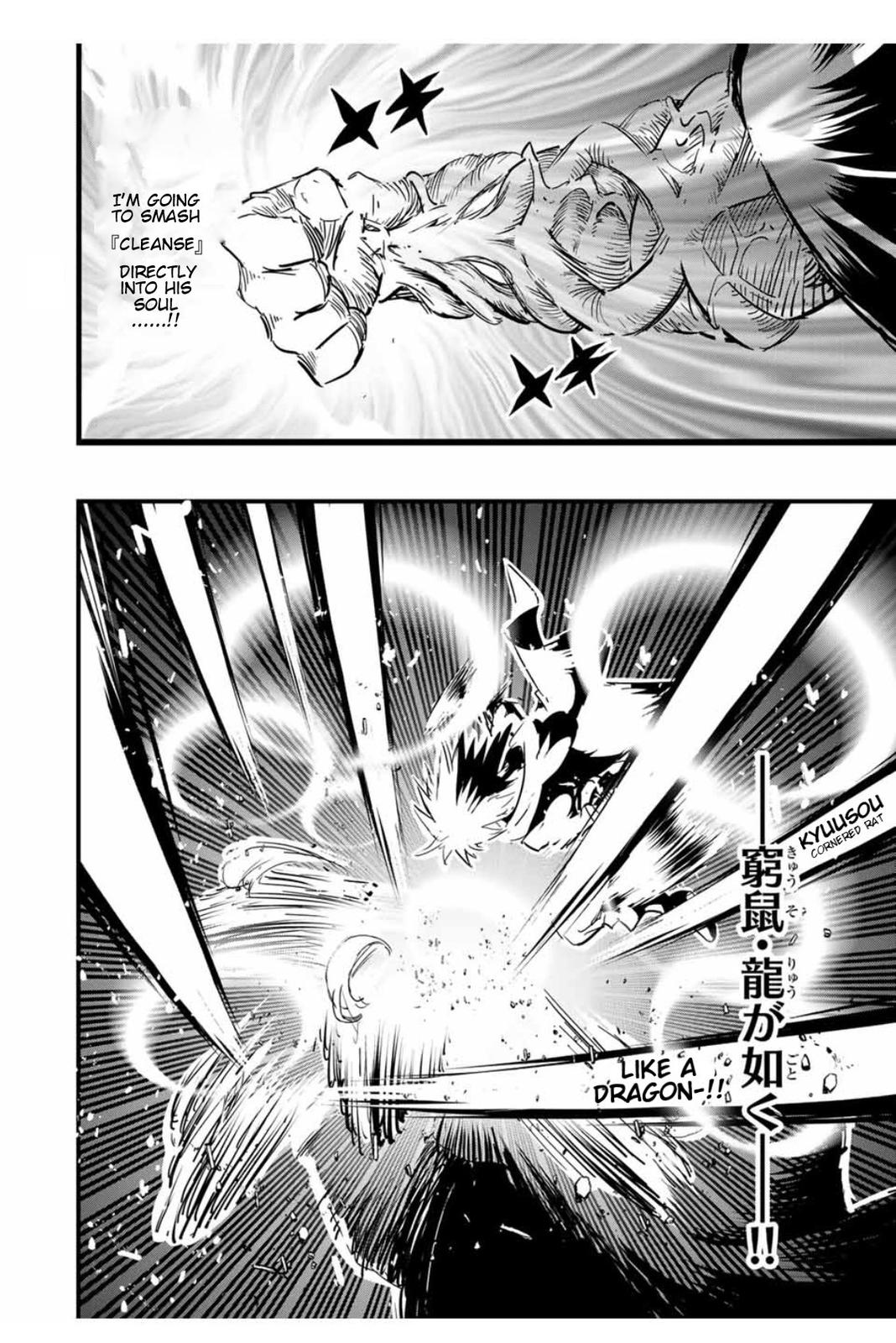 Read I Was Reincarnated as the 7th Prince so I Can Take My Time Perfecting My Magical Ability EN Manga Online