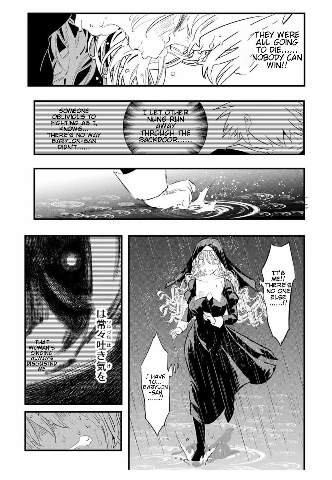 Read I Was Reincarnated as the 7th Prince so I Can Take My Time Perfecting My Magical Ability EN Manga Online