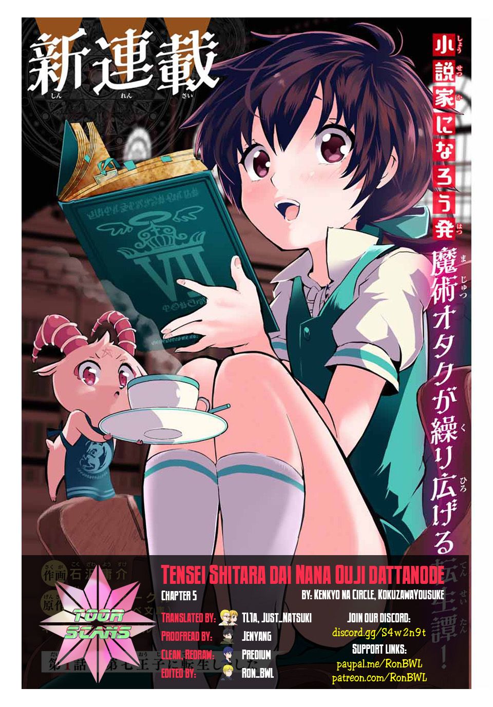 Read I Was Reincarnated as the 7th Prince so I Can Take My Time Perfecting My Magical Ability EN Manga Online