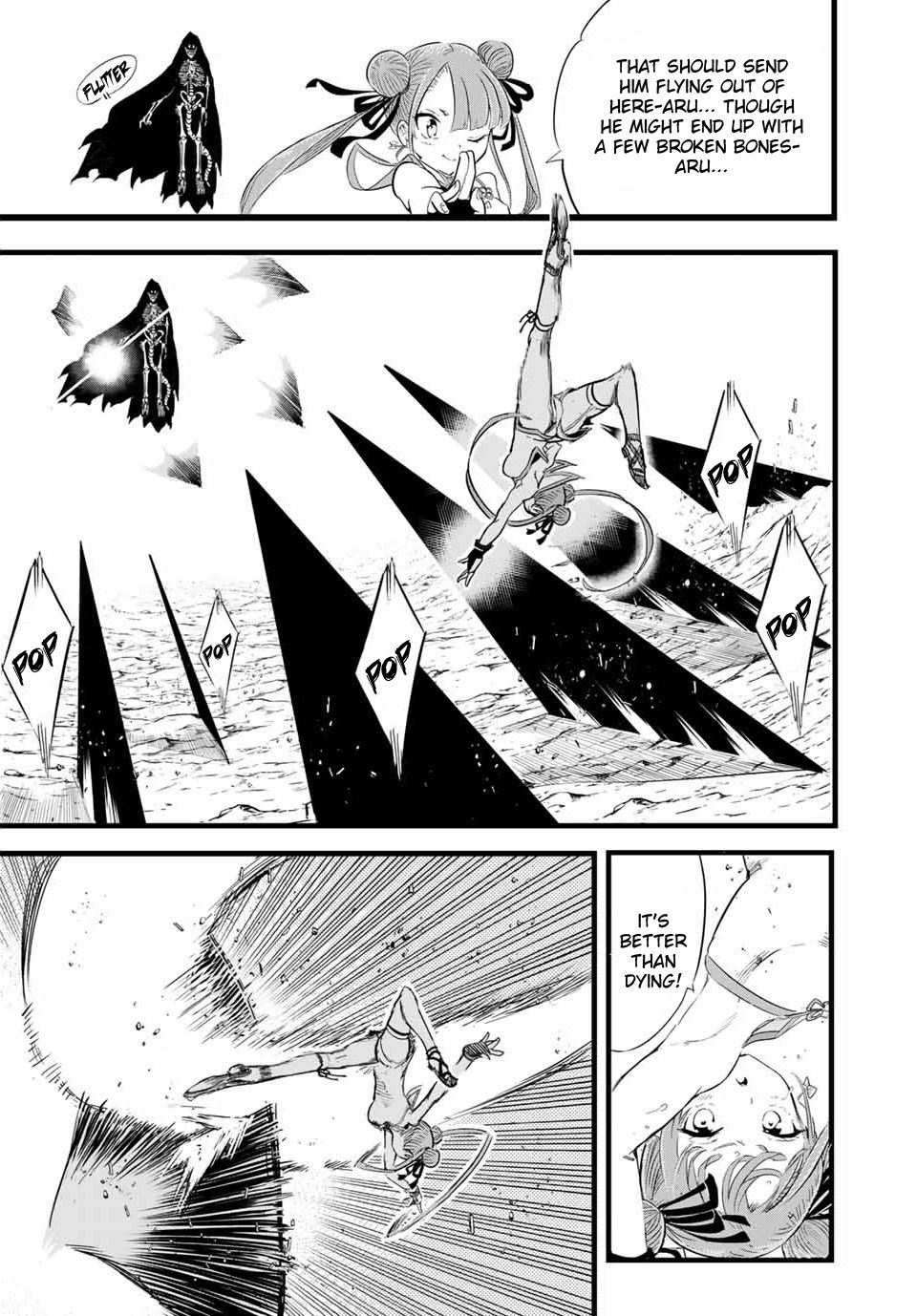 Read I Was Reincarnated as the 7th Prince so I Can Take My Time Perfecting My Magical Ability EN Manga Online