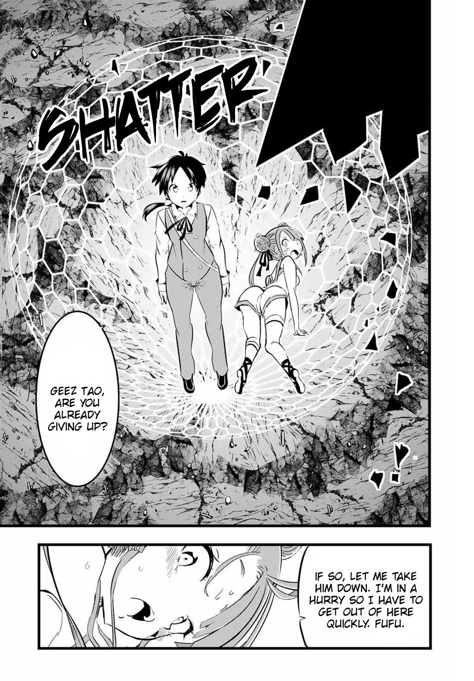 Read I Was Reincarnated as the 7th Prince so I Can Take My Time Perfecting My Magical Ability EN Manga Online
