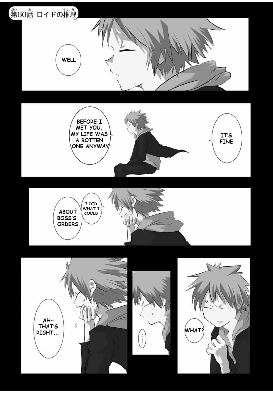 Read I Was Reincarnated as the 7th Prince so I Can Take My Time Perfecting My Magical Ability EN Manga Online