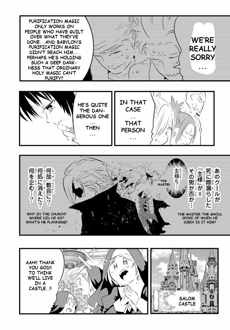 Read I Was Reincarnated as the 7th Prince so I Can Take My Time Perfecting My Magical Ability EN Manga Online