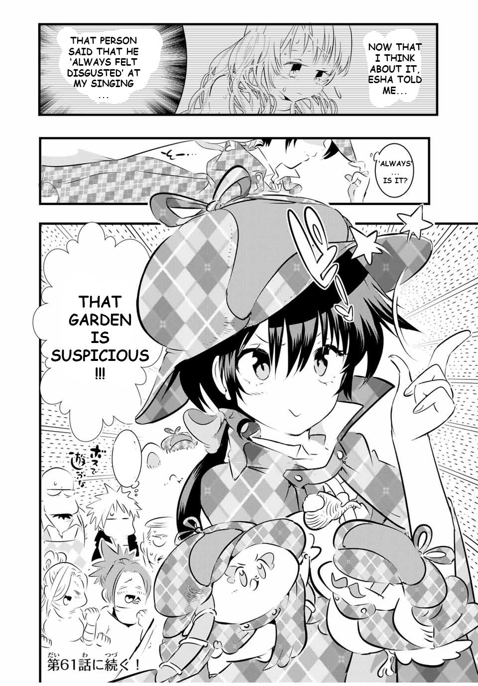 Read I Was Reincarnated as the 7th Prince so I Can Take My Time Perfecting My Magical Ability EN Manga Online