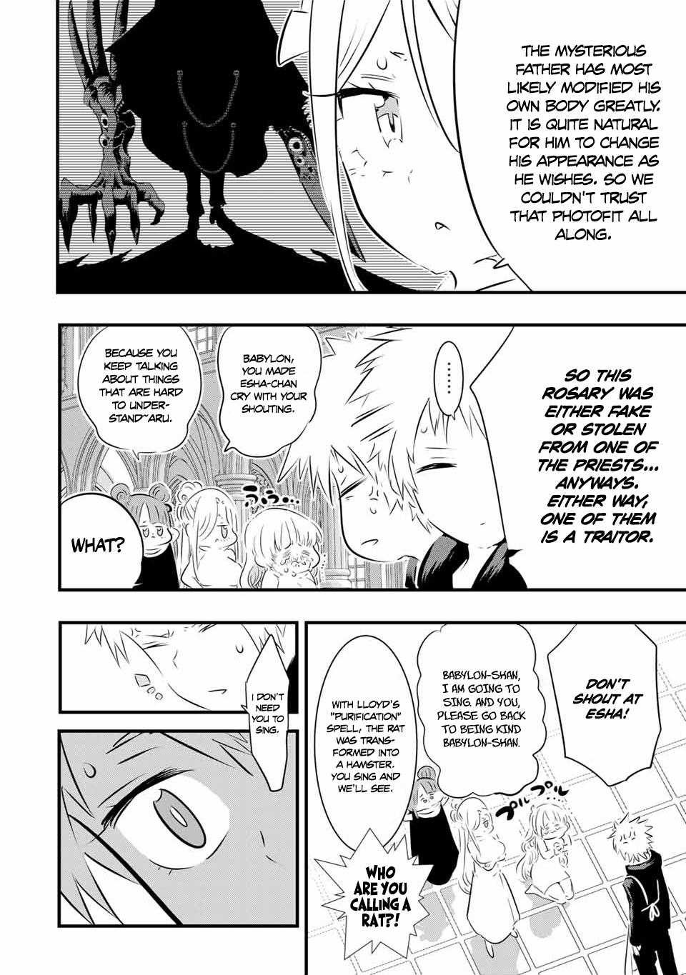 Read I Was Reincarnated as the 7th Prince so I Can Take My Time Perfecting My Magical Ability EN Manga Online