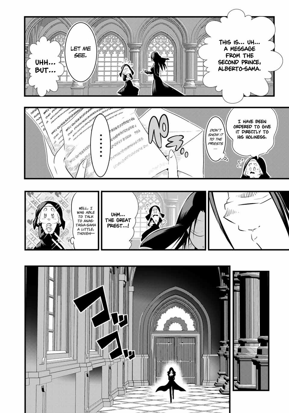 Read I Was Reincarnated as the 7th Prince so I Can Take My Time Perfecting My Magical Ability EN Manga Online
