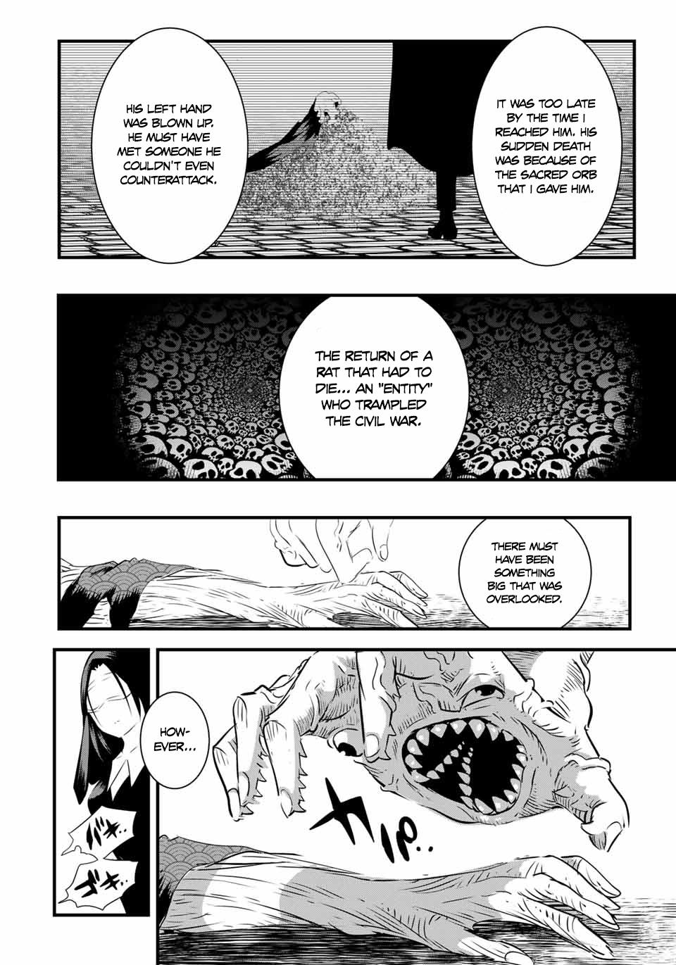 Read I Was Reincarnated as the 7th Prince so I Can Take My Time Perfecting My Magical Ability EN Manga Online