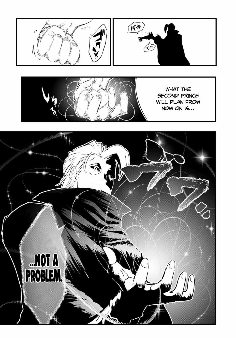 Read I Was Reincarnated as the 7th Prince so I Can Take My Time Perfecting My Magical Ability EN Manga Online