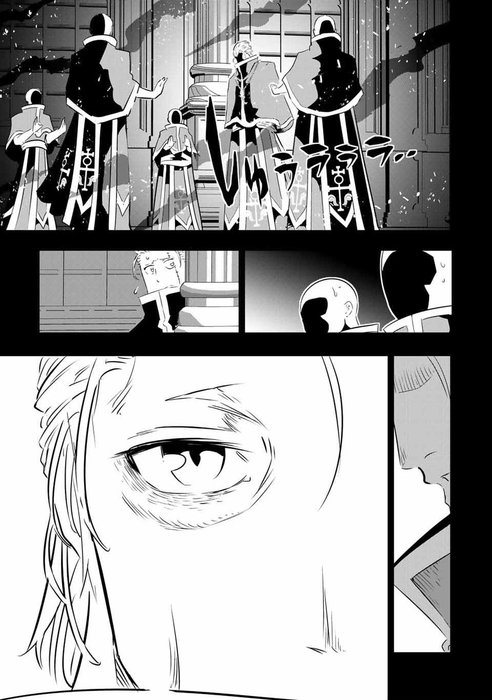 Read I Was Reincarnated as the 7th Prince so I Can Take My Time Perfecting My Magical Ability EN Manga Online