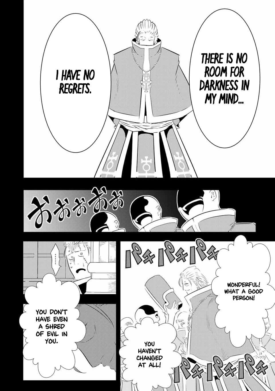 Read I Was Reincarnated as the 7th Prince so I Can Take My Time Perfecting My Magical Ability EN Manga Online