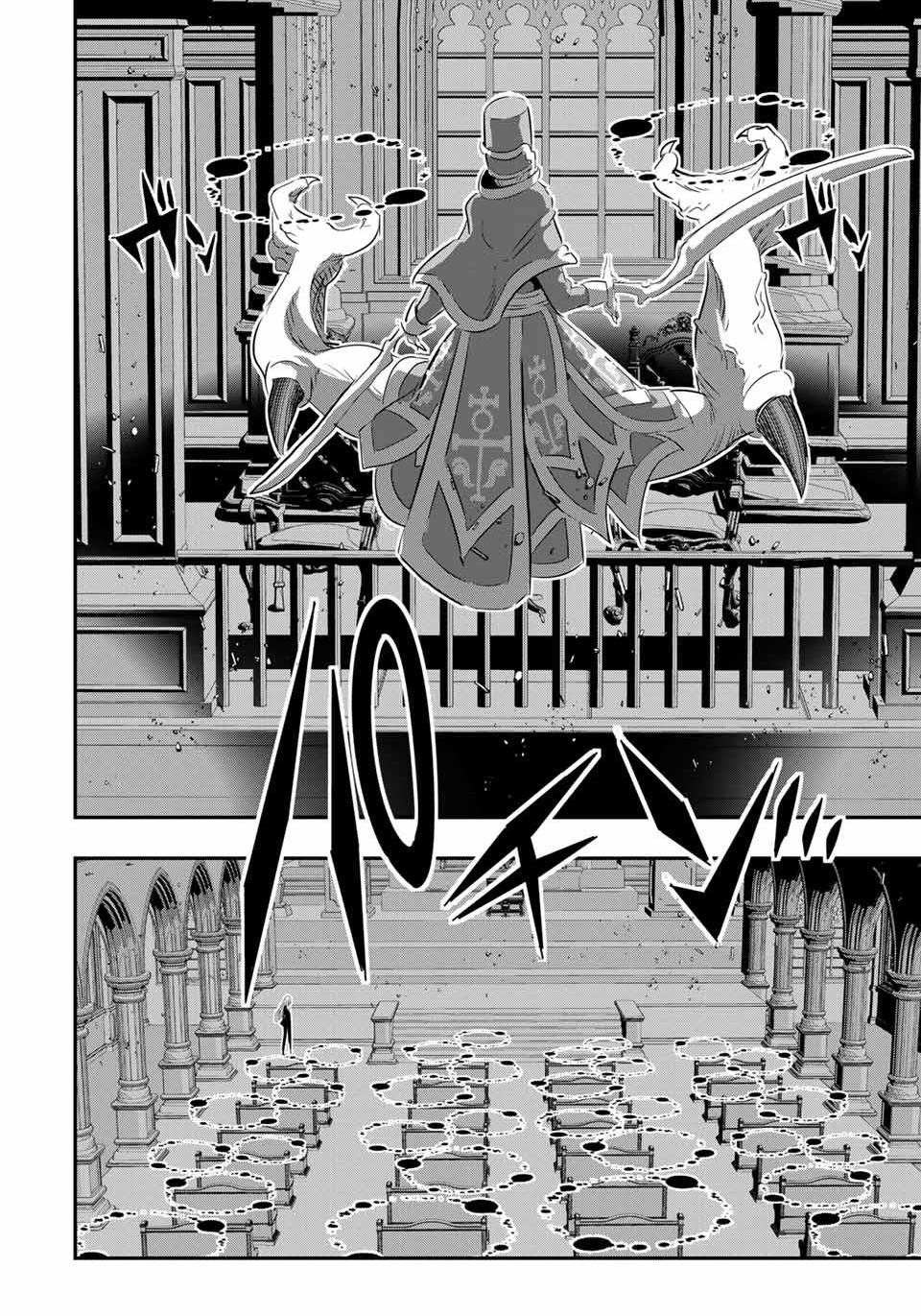 Read I Was Reincarnated as the 7th Prince so I Can Take My Time Perfecting My Magical Ability EN Manga Online