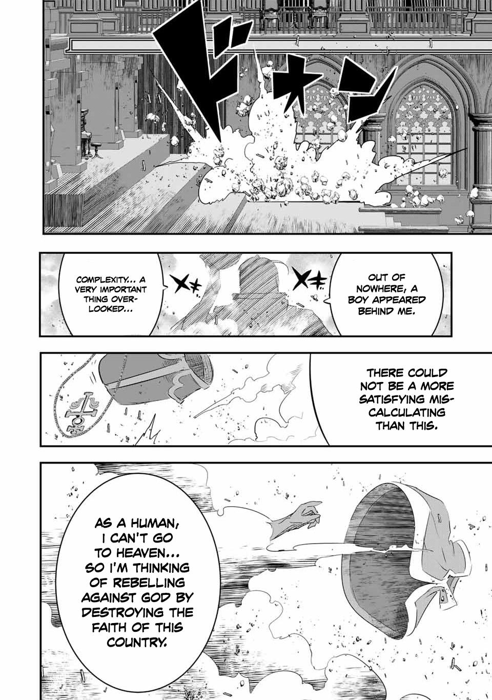 Read I Was Reincarnated as the 7th Prince so I Can Take My Time Perfecting My Magical Ability EN Manga Online