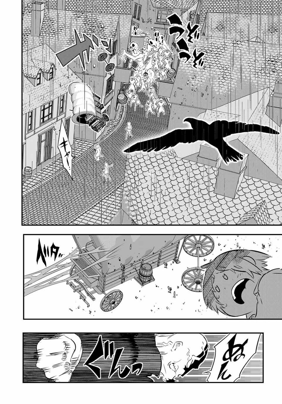 Read I Was Reincarnated as the 7th Prince so I Can Take My Time Perfecting My Magical Ability EN Manga Online