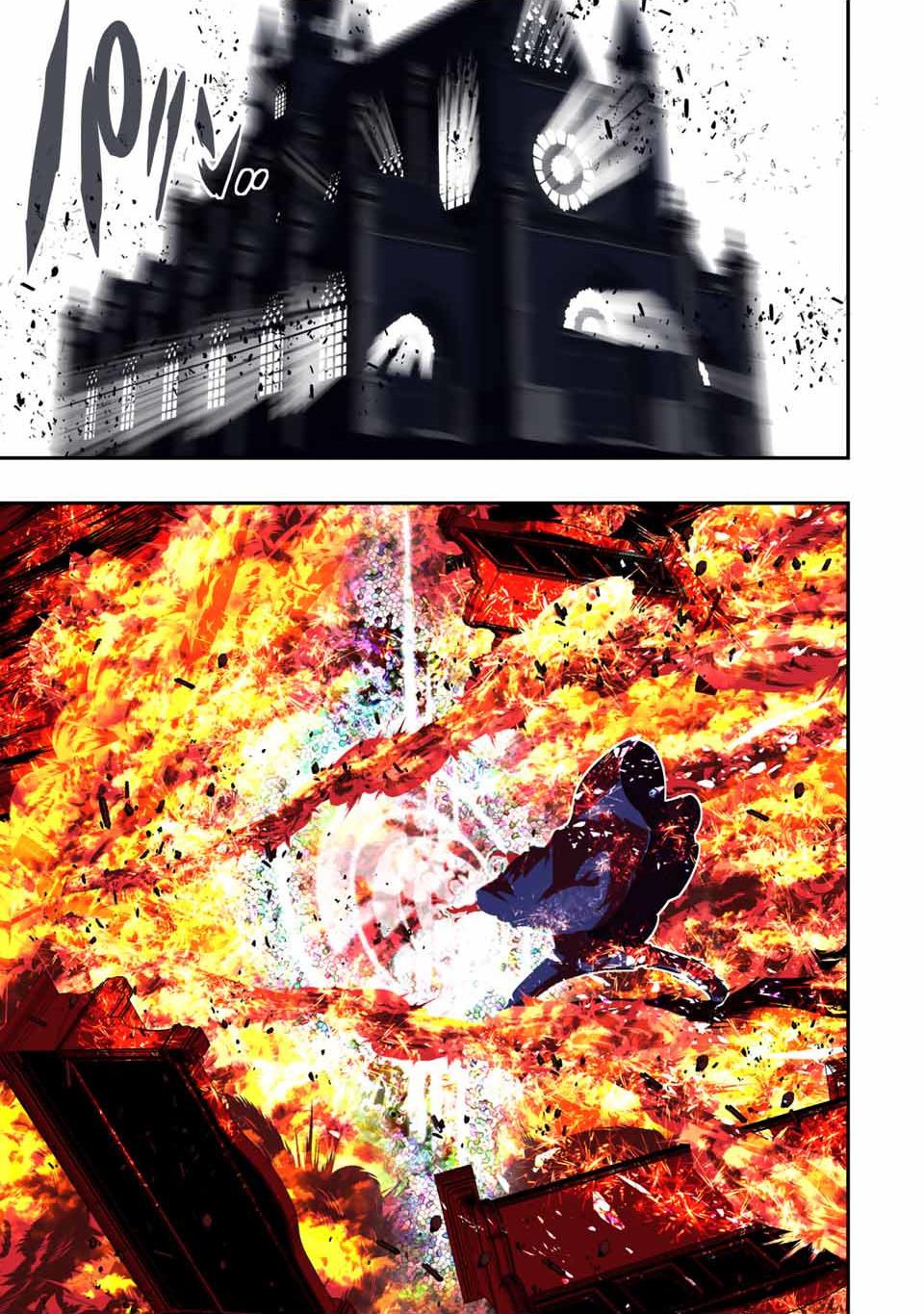 Read I Was Reincarnated as the 7th Prince so I Can Take My Time Perfecting My Magical Ability EN Manga Online