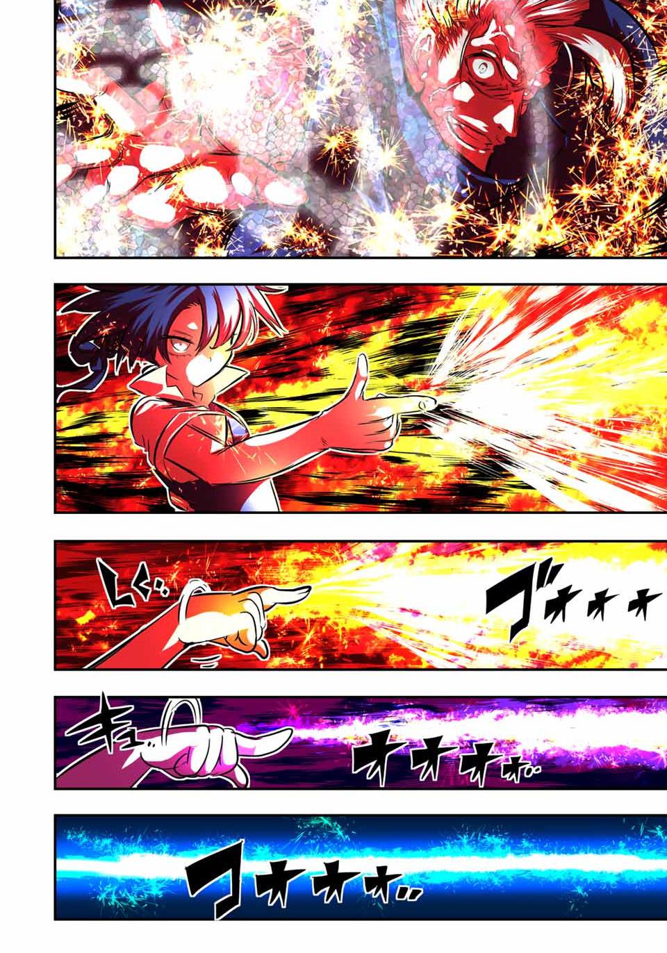 Read I Was Reincarnated as the 7th Prince so I Can Take My Time Perfecting My Magical Ability EN Manga Online