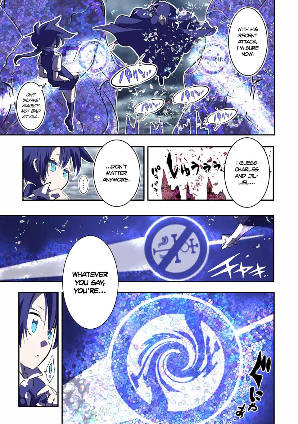 Read I Was Reincarnated as the 7th Prince so I Can Take My Time Perfecting My Magical Ability EN Manga Online