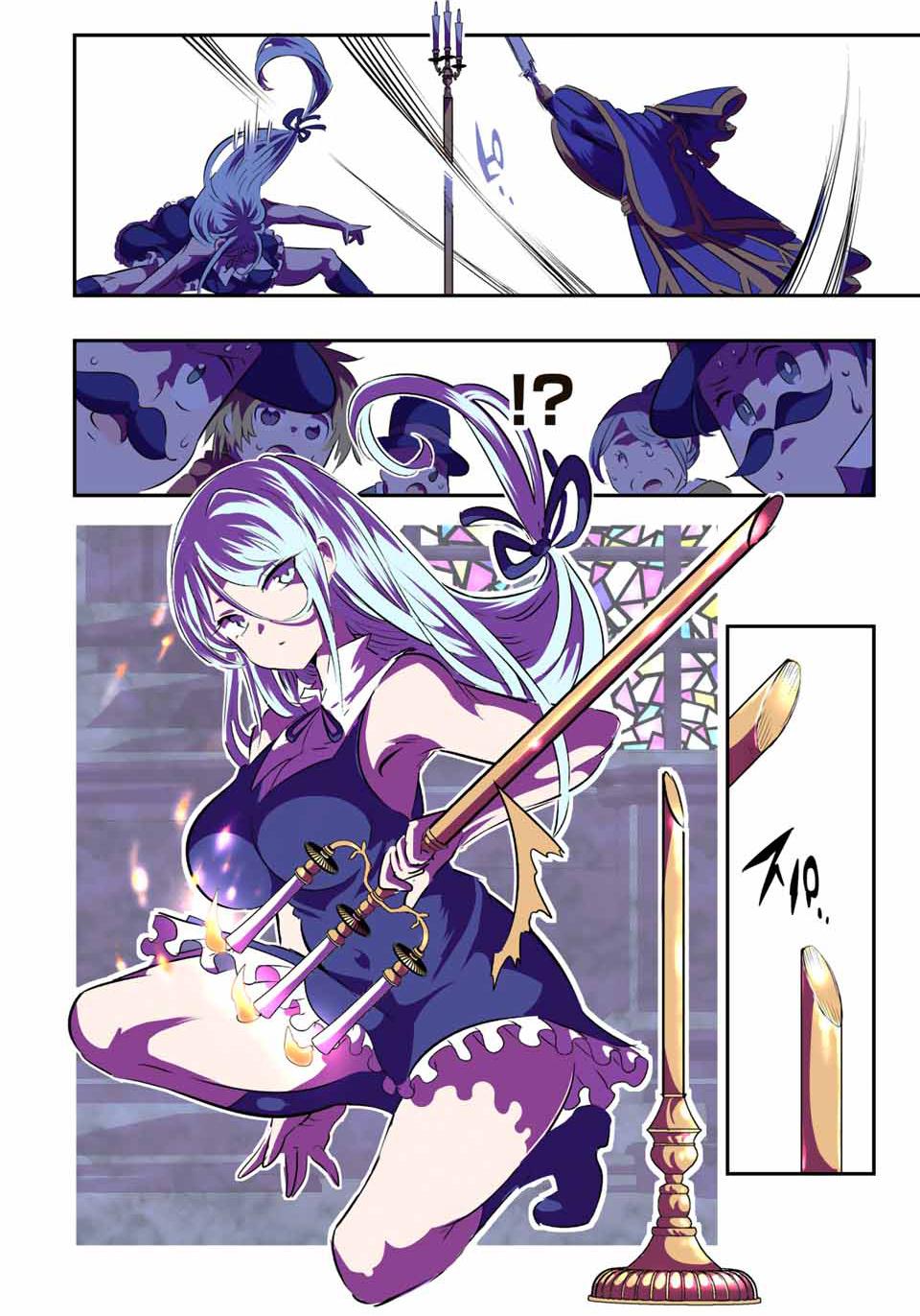 Read I Was Reincarnated as the 7th Prince so I Can Take My Time Perfecting My Magical Ability EN Manga Online
