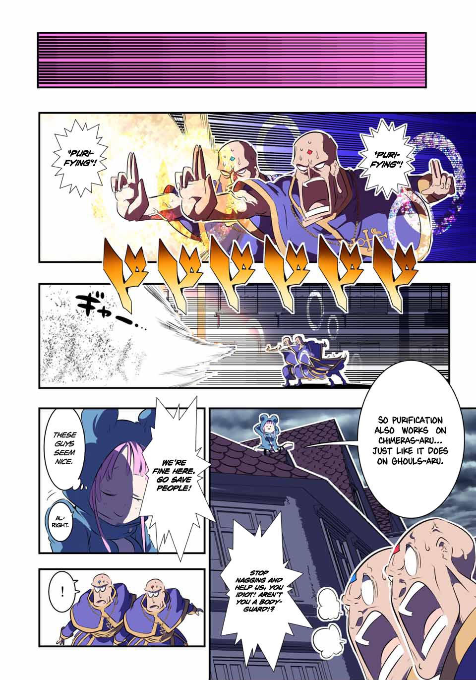 Read I Was Reincarnated as the 7th Prince so I Can Take My Time Perfecting My Magical Ability EN Manga Online