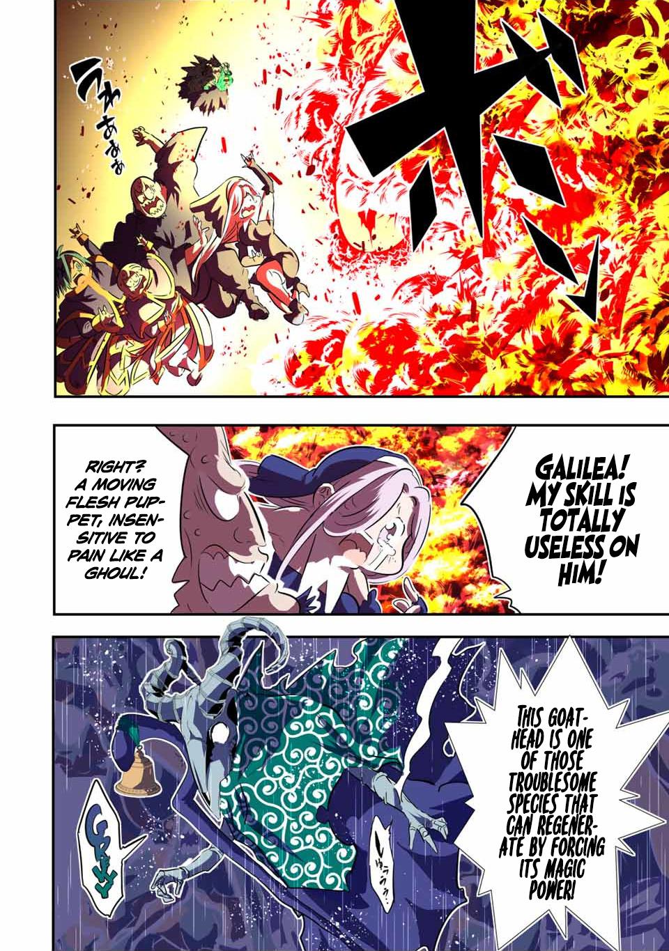 Read I Was Reincarnated as the 7th Prince so I Can Take My Time Perfecting My Magical Ability EN Manga Online