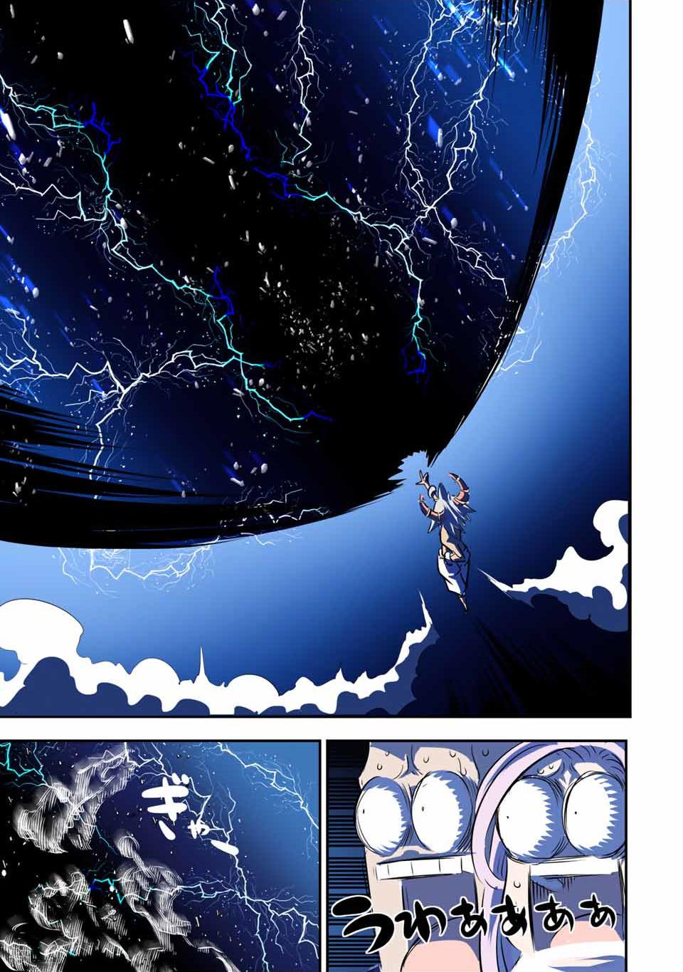 Read I Was Reincarnated as the 7th Prince so I Can Take My Time Perfecting My Magical Ability EN Manga Online