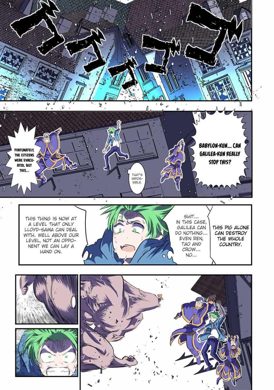 Read I Was Reincarnated as the 7th Prince so I Can Take My Time Perfecting My Magical Ability EN Manga Online