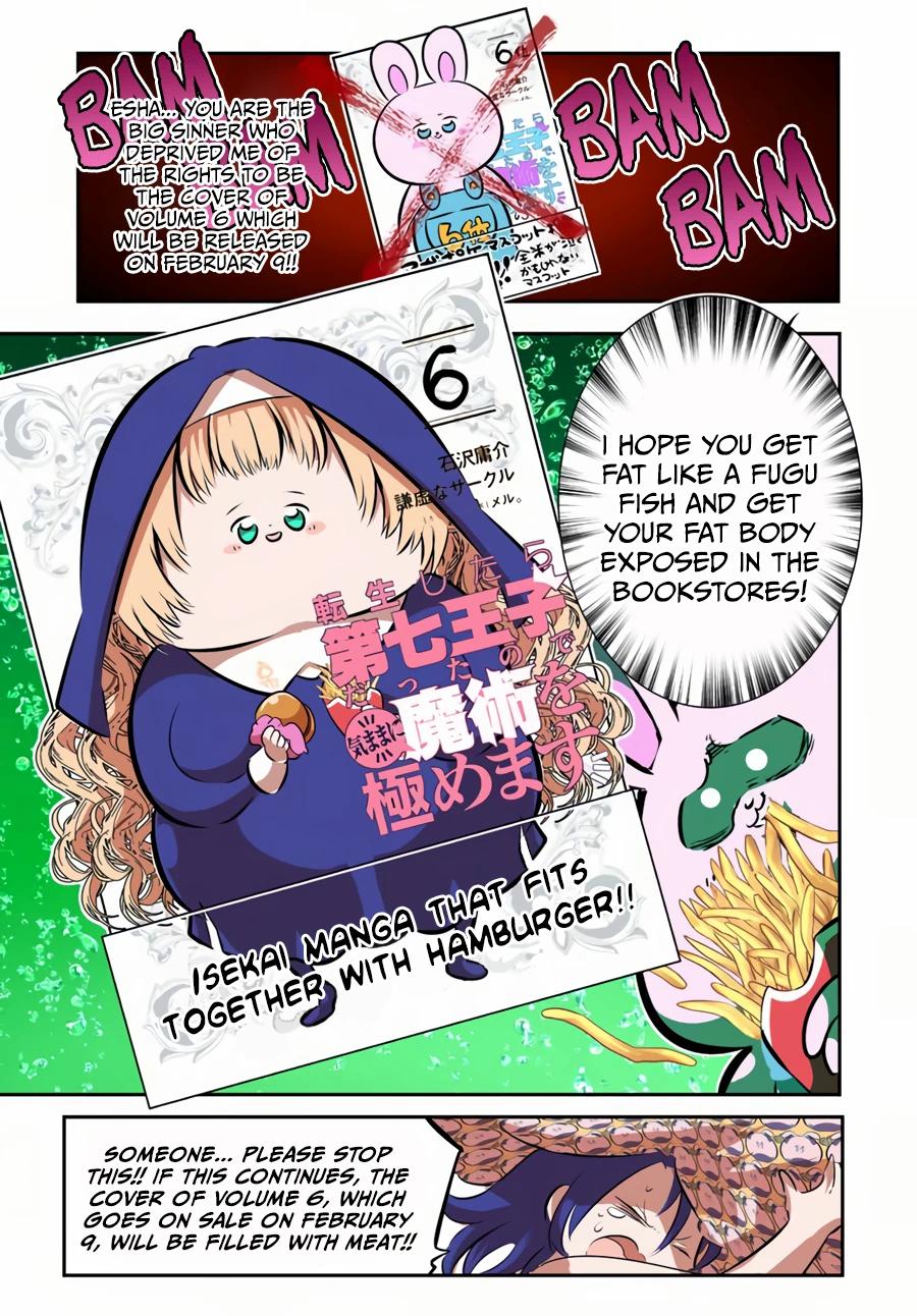 Read I Was Reincarnated as the 7th Prince so I Can Take My Time Perfecting My Magical Ability EN Manga Online