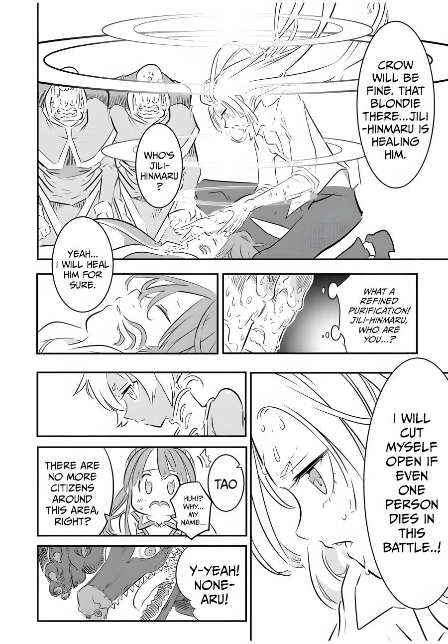 Read I Was Reincarnated as the 7th Prince so I Can Take My Time Perfecting My Magical Ability EN Manga Online