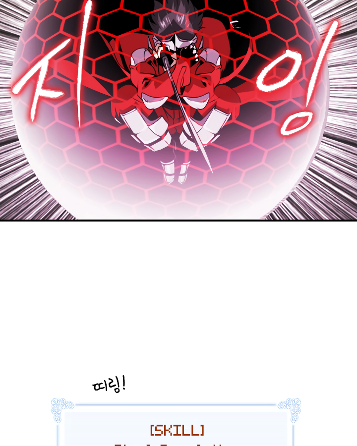 Read I'm Destined to Greatness EN Manga Online